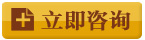 在線谘詢91蜜桃精品国产91久久蜜臀醫師
